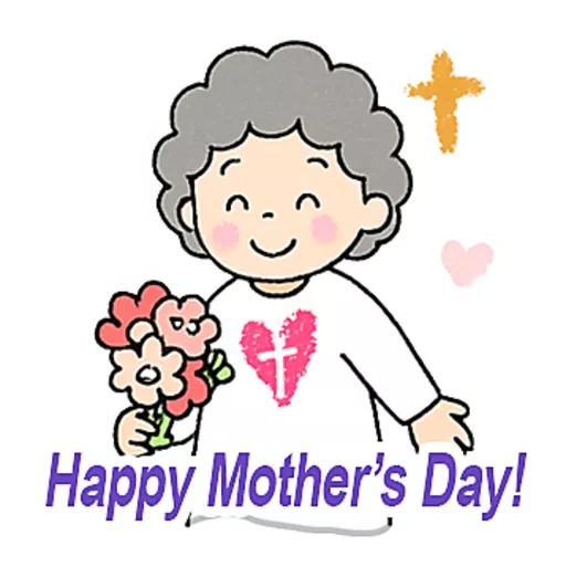 母親節快樂 Mother Day 我愛主耶穌 I love Jesus