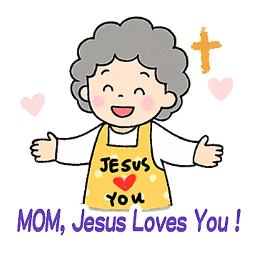 母親節快樂 Mother Day 我愛主耶穌 I love Jesus