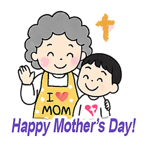 母親節快樂 Mother Day 我愛主耶穌 I love Jesus
