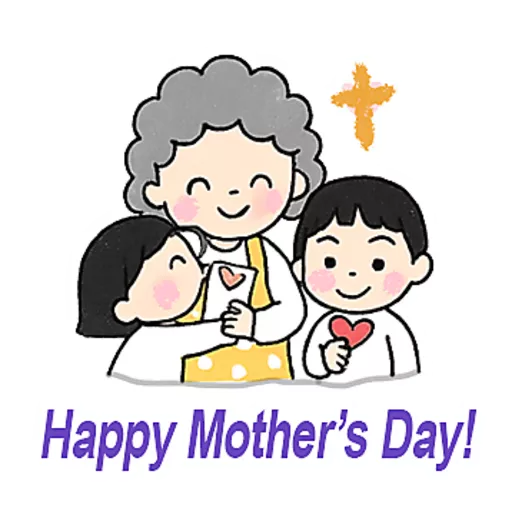 母親節快樂 Mother Day 我愛主耶穌 I love Jesus