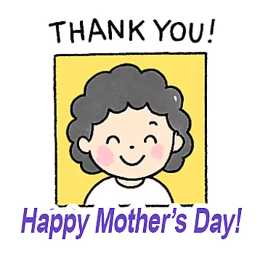 母親節快樂 Mother Day 我愛主耶穌 I love Jesus