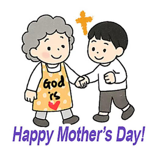 母親節快樂 Mother Day 我愛主耶穌 I love Jesus