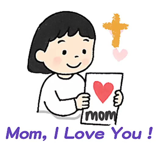 母親節快樂 Mother Day 我愛主耶穌 I love Jesus