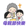 tray-icon