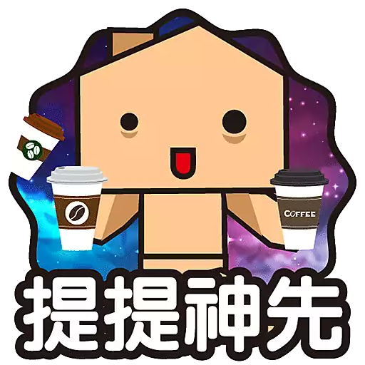 中原地產 Stickers 2025_勞動節