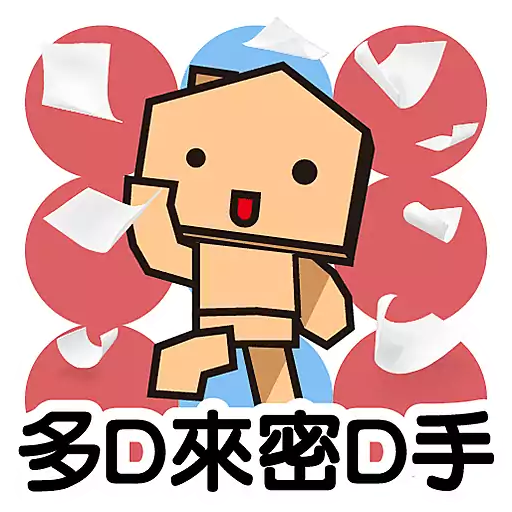 中原地產 Stickers 2025_勞動節 preview