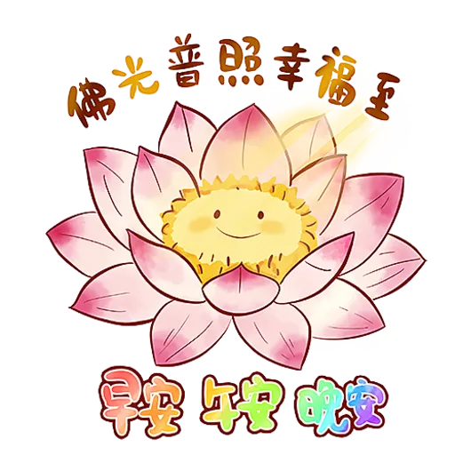 WhatsApp Sticker設計比賽（中學組） preview