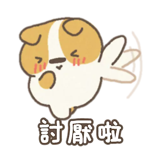 [S1.EP6]嗚比的朋友 - 相親相愛 (下)