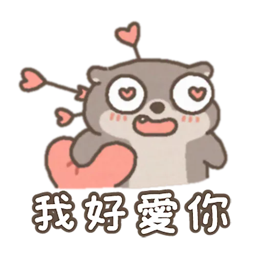 [S1.EP6]嗚比的朋友 - 相親相愛 (下)