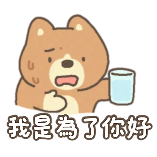 [S1.EP6]嗚比的朋友 - 相親相愛 (下)