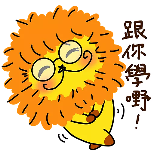 KaaLeo花天酒地的散步繪本(10)