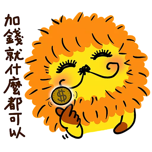 KaaLeo花天酒地的散步繪本(10)