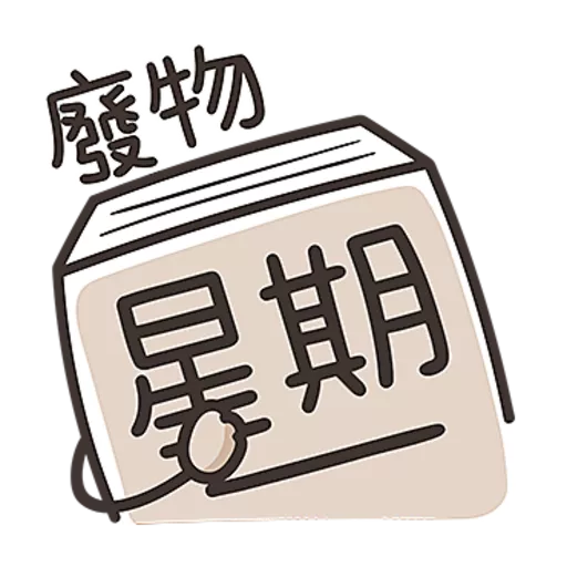 星期一大魔王☆第２彈☆