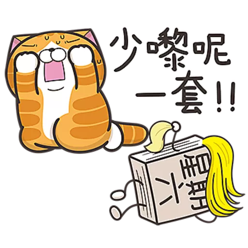 星期一大魔王☆第２彈☆