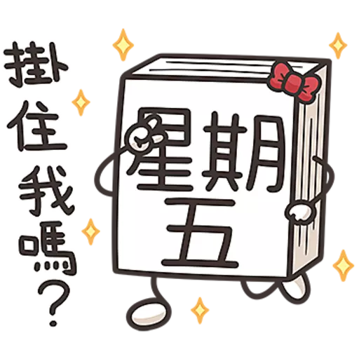 星期一大魔王☆第２彈☆