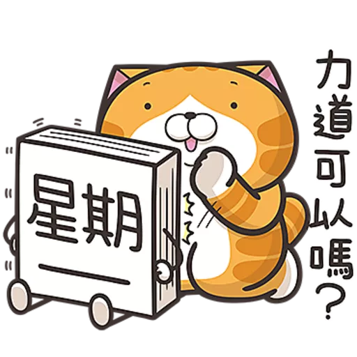 星期一大魔王☆第２彈☆