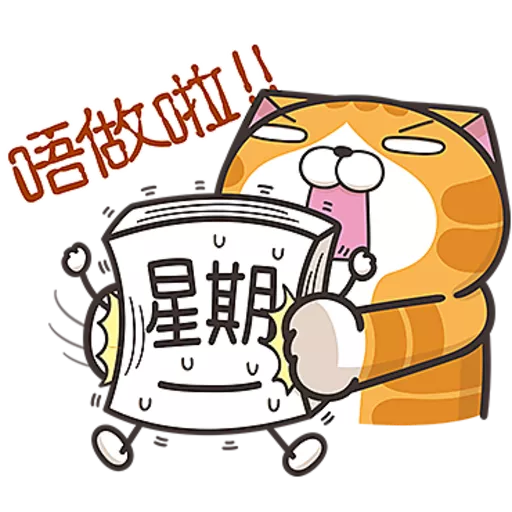 星期一大魔王☆第２彈☆