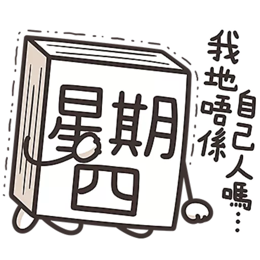 星期一大魔王☆第２彈☆