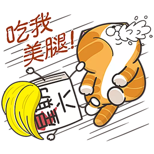 星期一大魔王☆第２彈☆