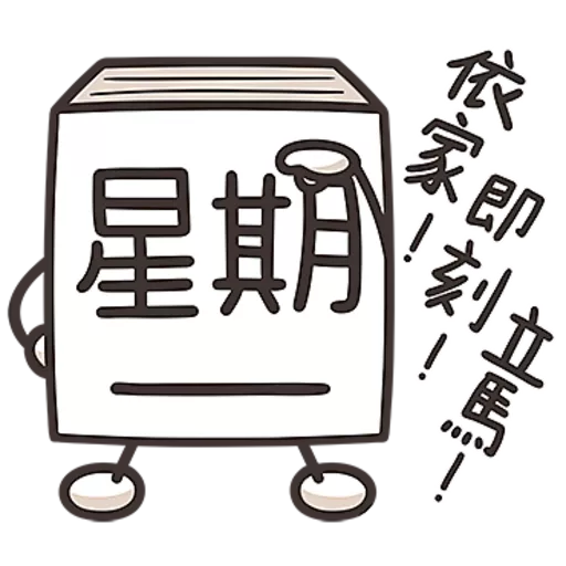 星期一大魔王☆第２彈☆