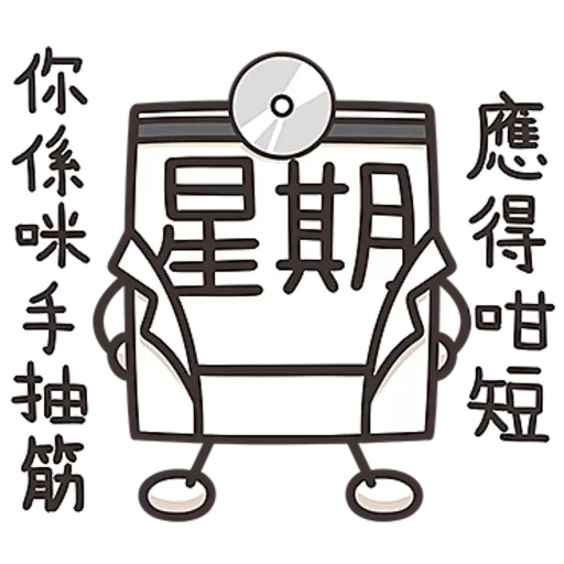 星期一大魔王☆第２彈☆