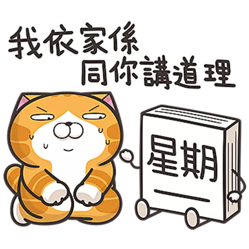 星期一大魔王☆第２彈☆