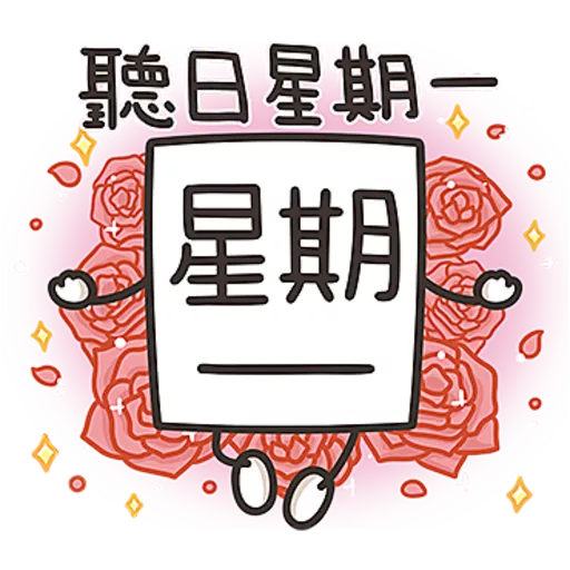 星期一大魔王☆第２彈☆