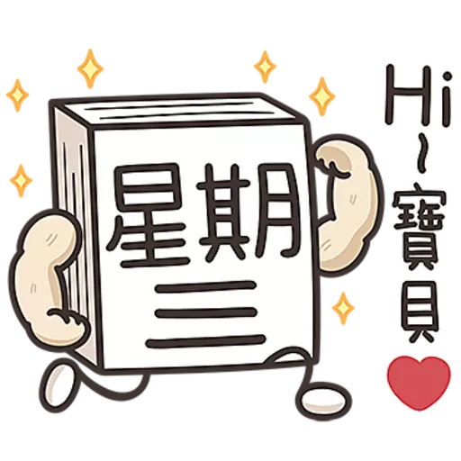 星期一大魔王☆第２彈☆