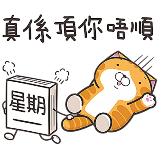 星期一大魔王☆第２彈☆