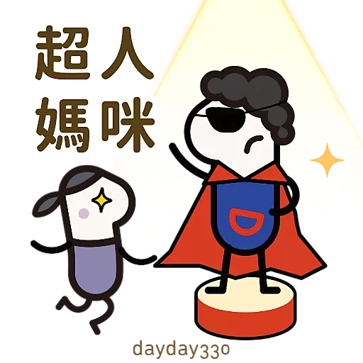 dayday溫馨母親節2025 preview