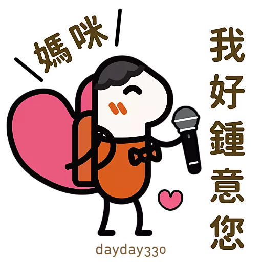 dayday溫馨母親節2025 preview