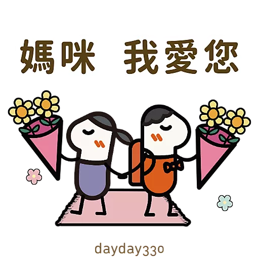 dayday溫馨母親節2025 preview