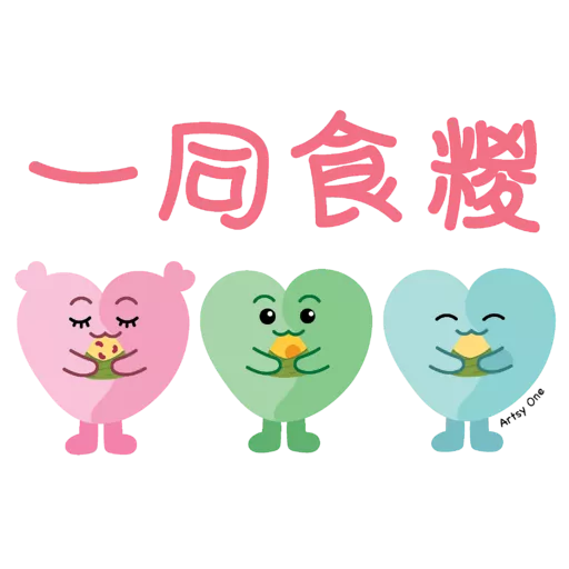 Artsy One 一同手作 - 端午節 Dragon Boat Festival