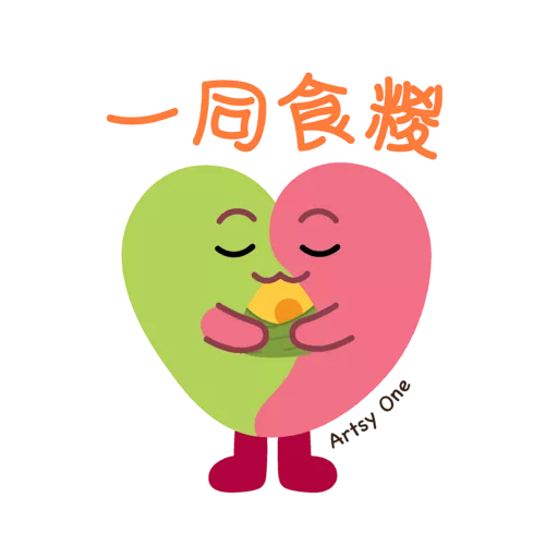 Artsy One 一同手作 - 端午節 Dragon Boat Festival preview