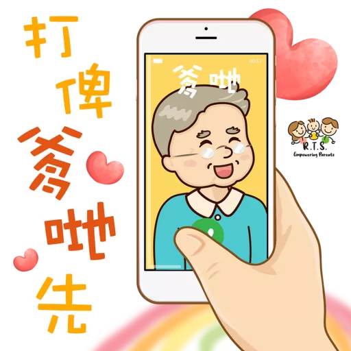 Stickers SoyLaNet N/A preview