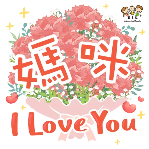 Stickers SoyLaNet N/A preview