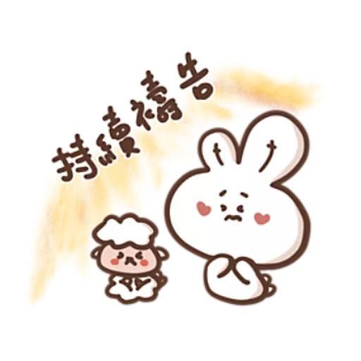 勇敢的哈拿兔