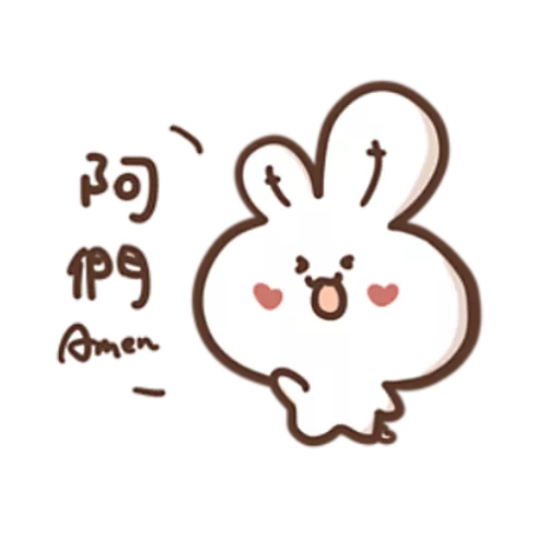 勇敢的哈拿兔