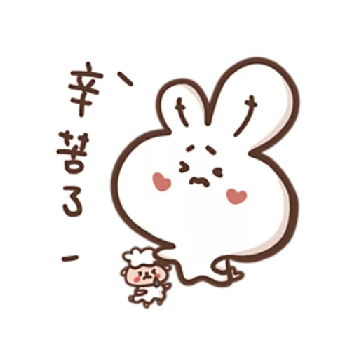 勇敢的哈拿兔