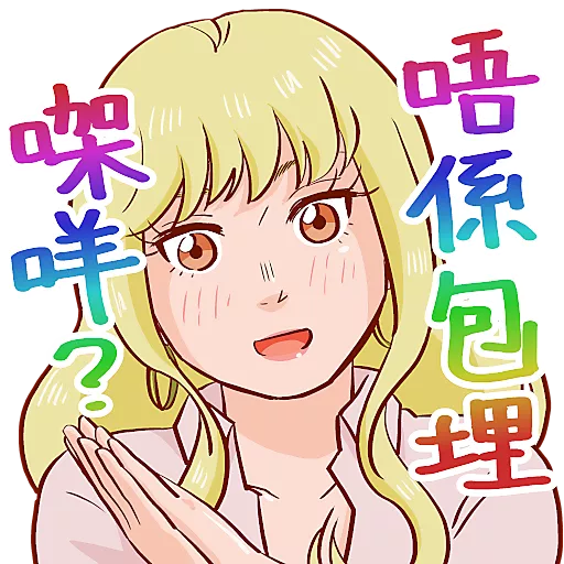 袁小姐的每一天