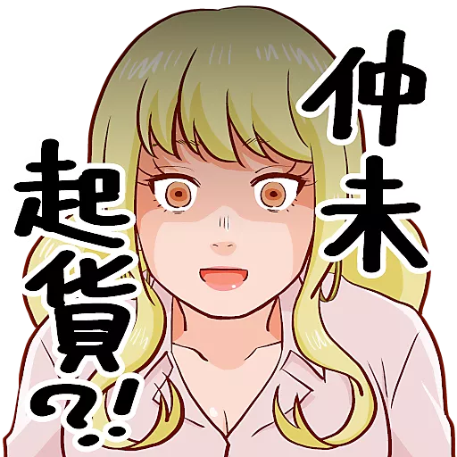 袁小姐的每一天