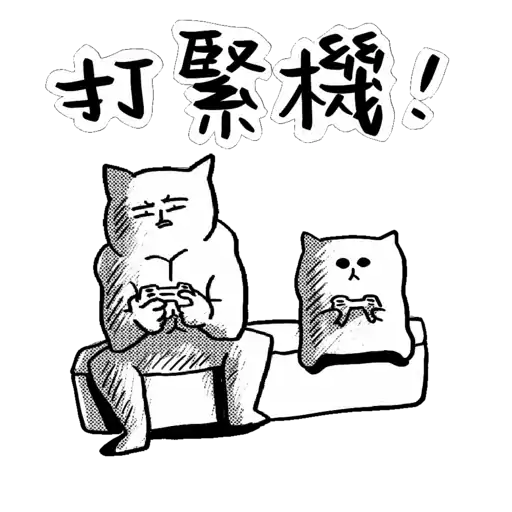 kawachii 鬼話 001