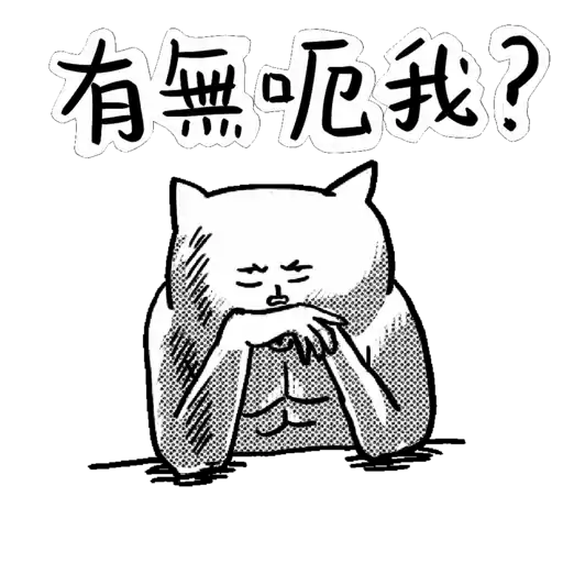 kawachii 鬼話 001