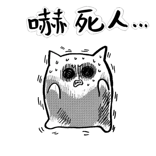 kawachii 鬼話 001