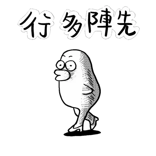 kawachii 鬼話 001