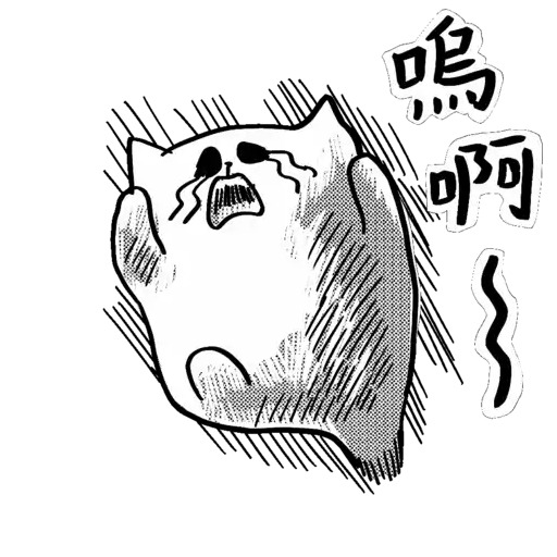 kawachii 鬼話 001