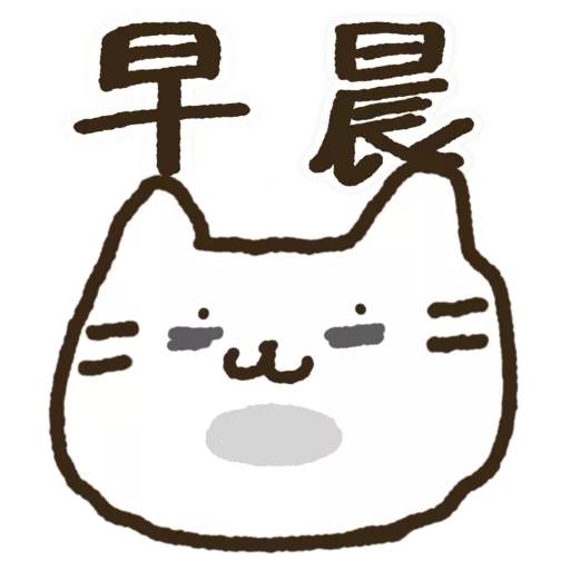 精神狀態堪憂2