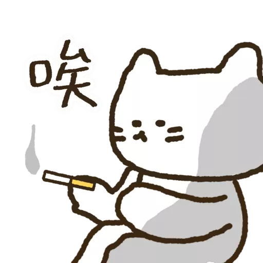 精神狀態堪憂2