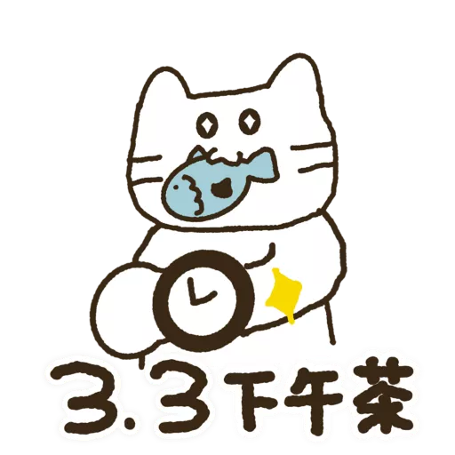 精神狀態堪憂2
