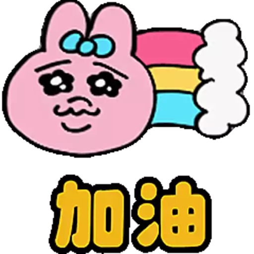 Opanchu Usagi 褲褲兔 第1彈